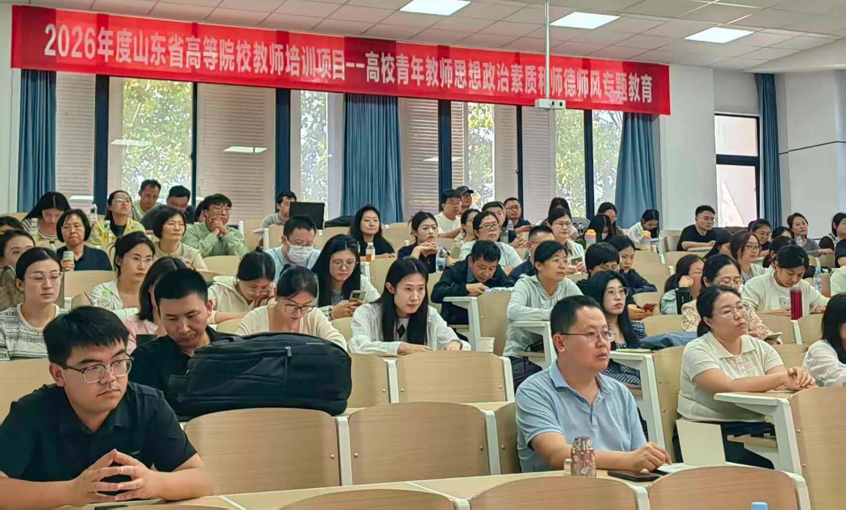 教育培训 | 高校青年思政课教师思想政治素质专题教育培训班在威海开班